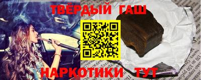 стафф Новокубанск