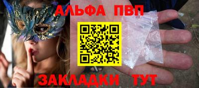 PSILOCYBIN Новодвинск