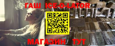 прущий лед Новозыбков