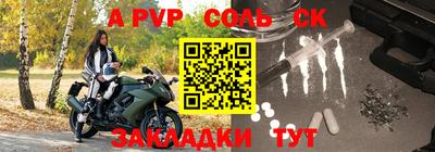стафф Новокубанск