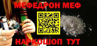 стафф Новокубанск