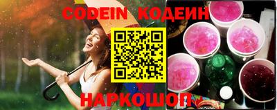 прущий лед Новозыбков
