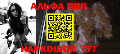 стафф Новокубанск