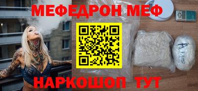 стафф Новокубанск
