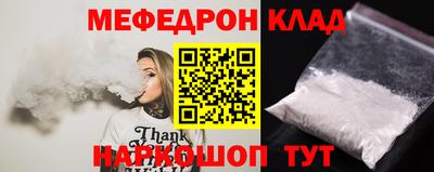 стафф Новокубанск