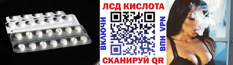 ЛСД экстази ecstasy ссылка на мегу tor Чапаевск