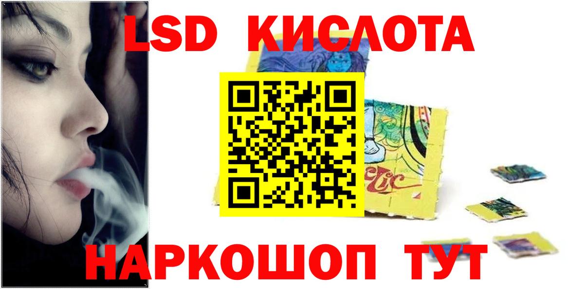 Лсд 25 экстази ecstasy  Вход с VPN  Лсд 25 экстази кислота  Чапаевск 