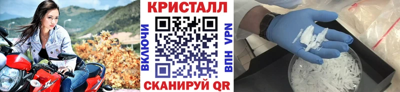 Первитин Methamphetamine ОМГ ОМГ tor Чапаевск где продают наркотики