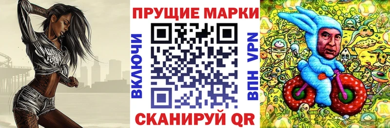 Наркотические марки 1,8мг omg как зайти Чапаевск