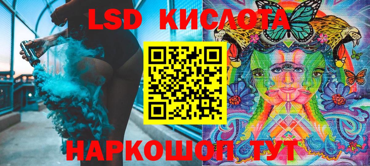 Марки 25I-NBOMe 1,8мг  Вход с VPN  Чапаевск 
