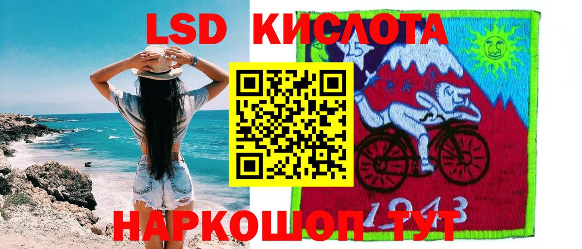 Наркотические марки 1,8мг Чапаевск