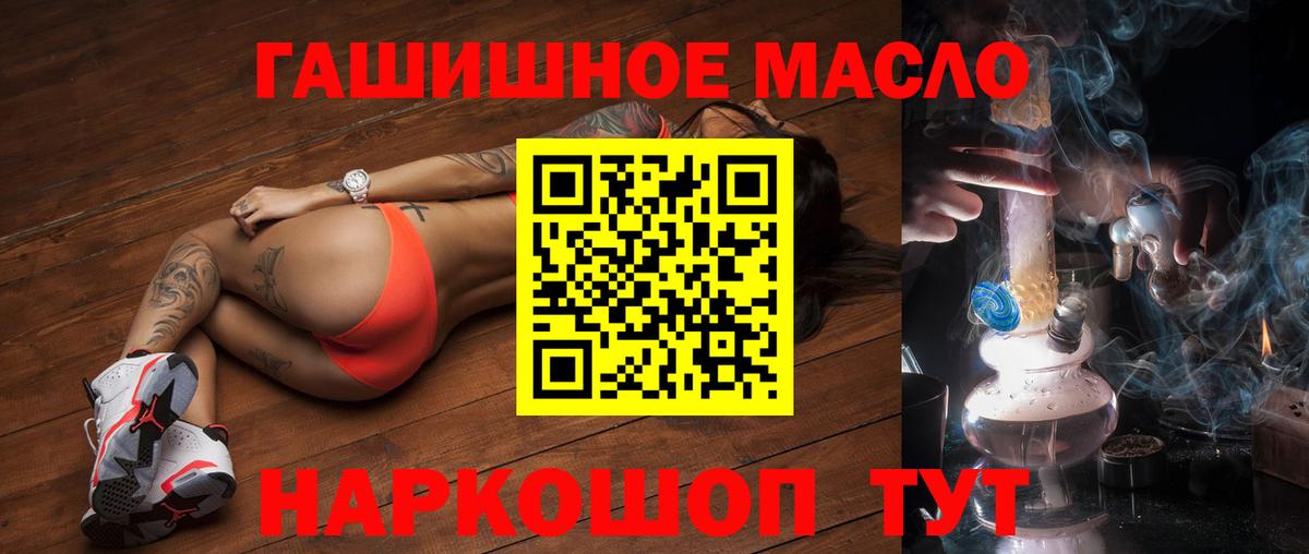 ТГК Wax Чапаевск