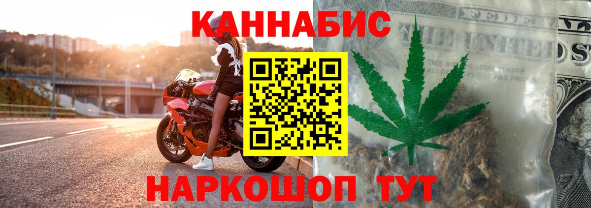 Канабис THC 21%  Вход с VPN  Каннабис THC 21%  МАРИХУАНА Amnesia  Чапаевск 